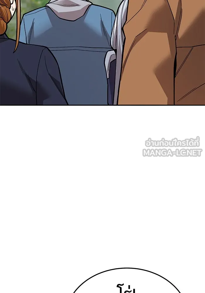 ยอดคนเลเวลทะลุ ตอนที่ 46 โลกที่ลุกเป็นไฟ รูปที่ 111