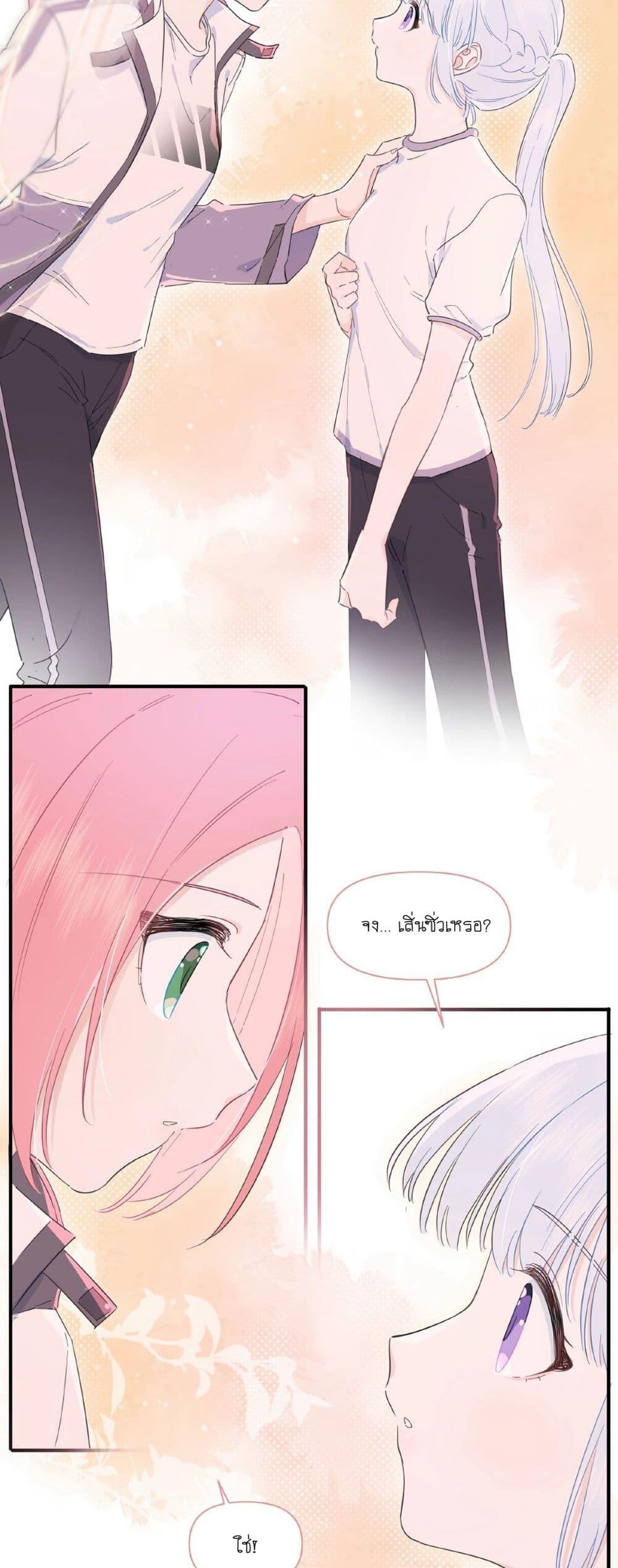 Manga-lc-com อ่านมังงะ อ่านการ์ตูน ออนไลน์ ฟรี Love Gives Me Superpowers ตอนที่ 1 2 3 4 5 6 7 8 9 10 11 12 13 14 ฟรี ไม่มีโฆษณา Manga-lc - อ่าน มังงะ อ่าน การ์ตูน ออนไลน์ อ่านมังงะ ฟรี