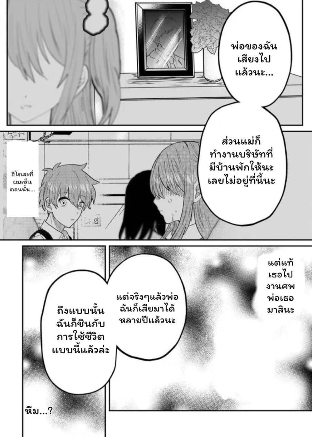 Manga-lc-com อ่านมังงะ อ่านการ์ตูน ออนไลน์ ฟรี Boku no Kanojo wa Kirei ni Warau ตอนที่ 1 2 3 4 5 6 7 8 9 10 11 12 13 14 ฟรี ไม่มีโฆษณา Manga-lc - อ่าน มังงะ อ่าน การ์ตูน ออนไลน์ อ่านมังงะ ฟรี