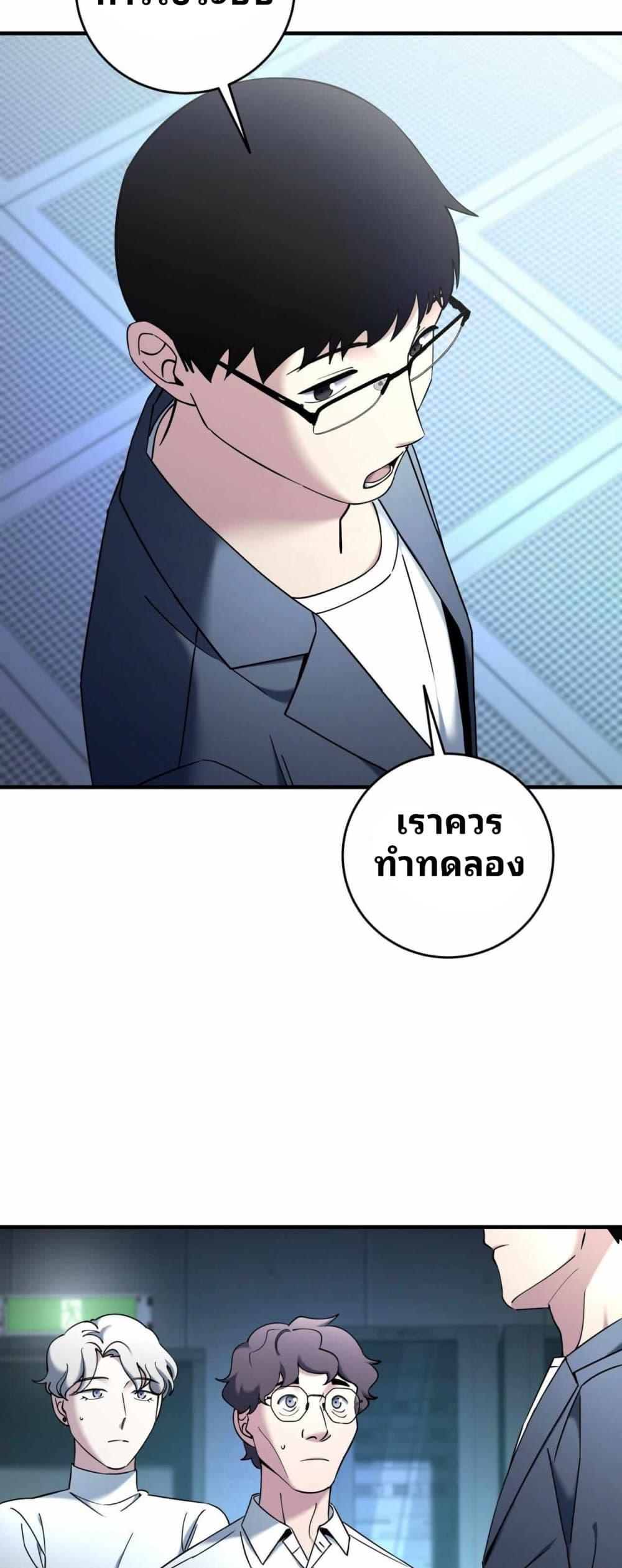 Manga-lc-com อ่านมังงะ อ่านการ์ตูน ออนไลน์ ฟรี Cheolsu Saves the World ตอนที่ 1 2 3 4 5 6 7 8 9 10 11 12 13 14 ฟรี ไม่มีโฆษณา Manga-lc - อ่าน มังงะ อ่าน การ์ตูน ออนไลน์ อ่านมังงะ ฟรี