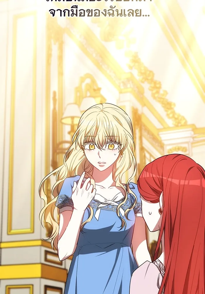 เหตุผลที่ฉันนอกใจ ตอนที่ 58 รูปที่ 134