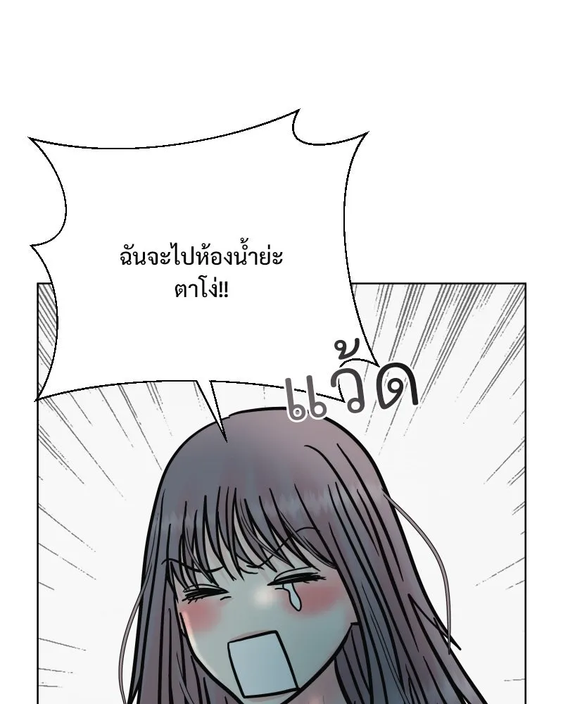 รักนี้ไม่ต้องมีเซนส์ ตอนที่ 67 รูปที่ 35