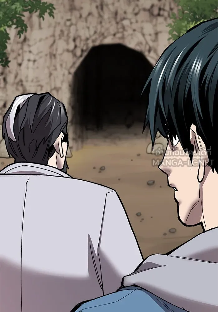 ยอดคนเลเวลทะลุ ตอนที่ 41 วิทยายุทธ์ (6) รูปที่ 81