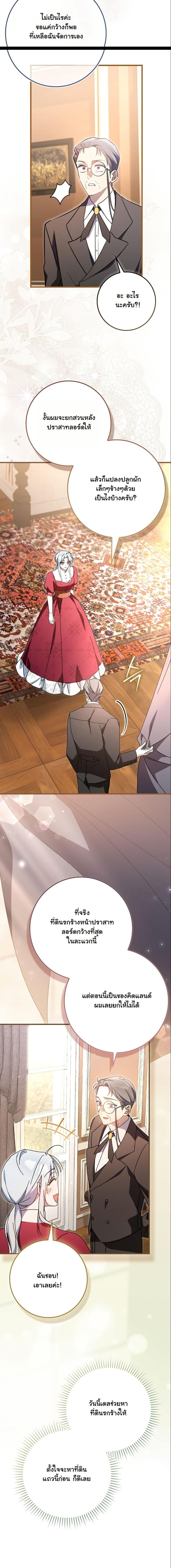 Manga-lc-com อ่านมังงะ อ่านการ์ตูน ออนไลน์ ฟรี My Contract Husband Resembles the Male Protagonist ตอนที่ 1 2 3 4 5 6 7 8 9 10 11 12 13 14 ฟรี ไม่มีโฆษณา Manga-lc - อ่าน มังงะ อ่าน การ์ตูน ออนไลน์ อ่านมังงะ ฟรี