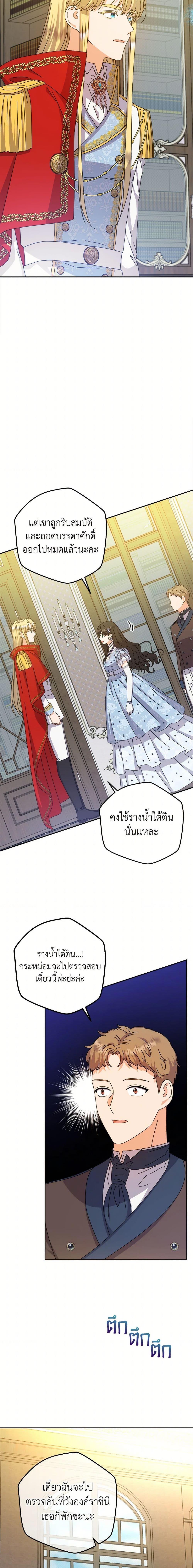 Manga-lc-com อ่านมังงะ อ่านการ์ตูน ออนไลน์ ฟรี From Maid to Queen ตอนที่ 1 2 3 4 5 6 7 8 9 10 11 12 13 14 ฟรี ไม่มีโฆษณา Manga-lc - อ่าน มังงะ อ่าน การ์ตูน ออนไลน์ อ่านมังงะ ฟรี
