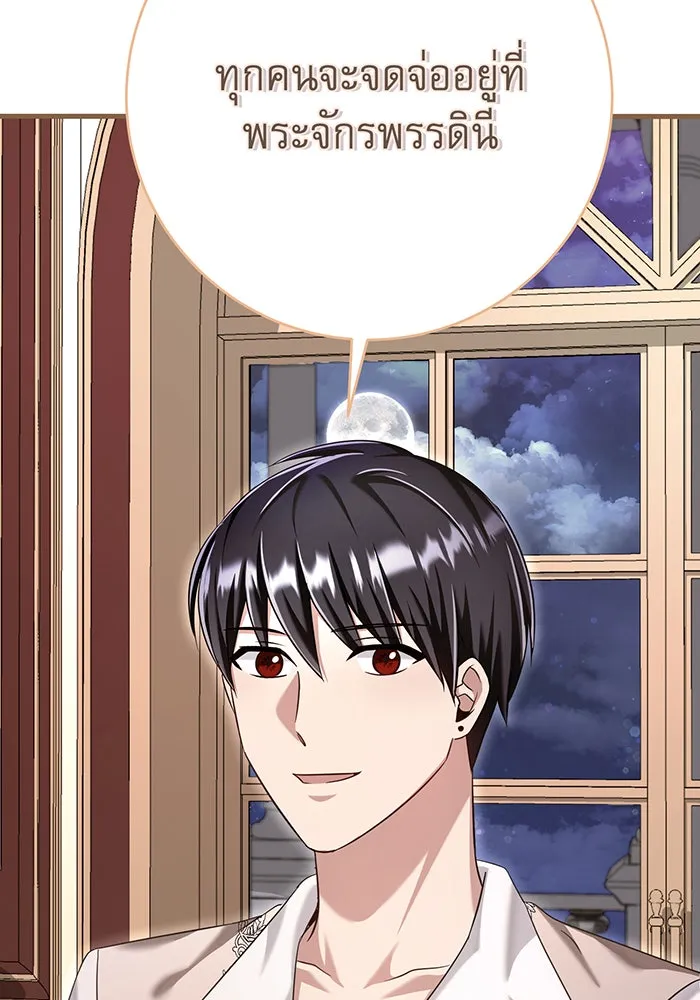 นางร้ายที่ไหนจะมีคุณธรรม ตอนที่ 114 รูปที่ 107