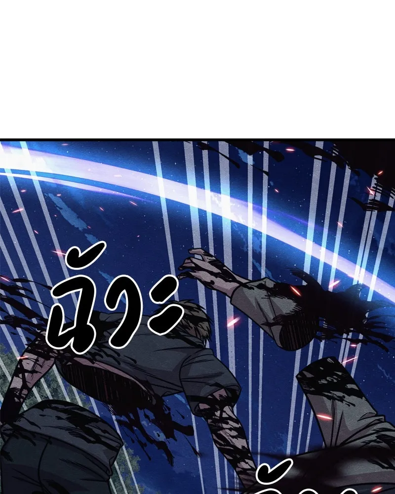 Zombie X Slasher ตอนที่ 66 รูปที่ 19