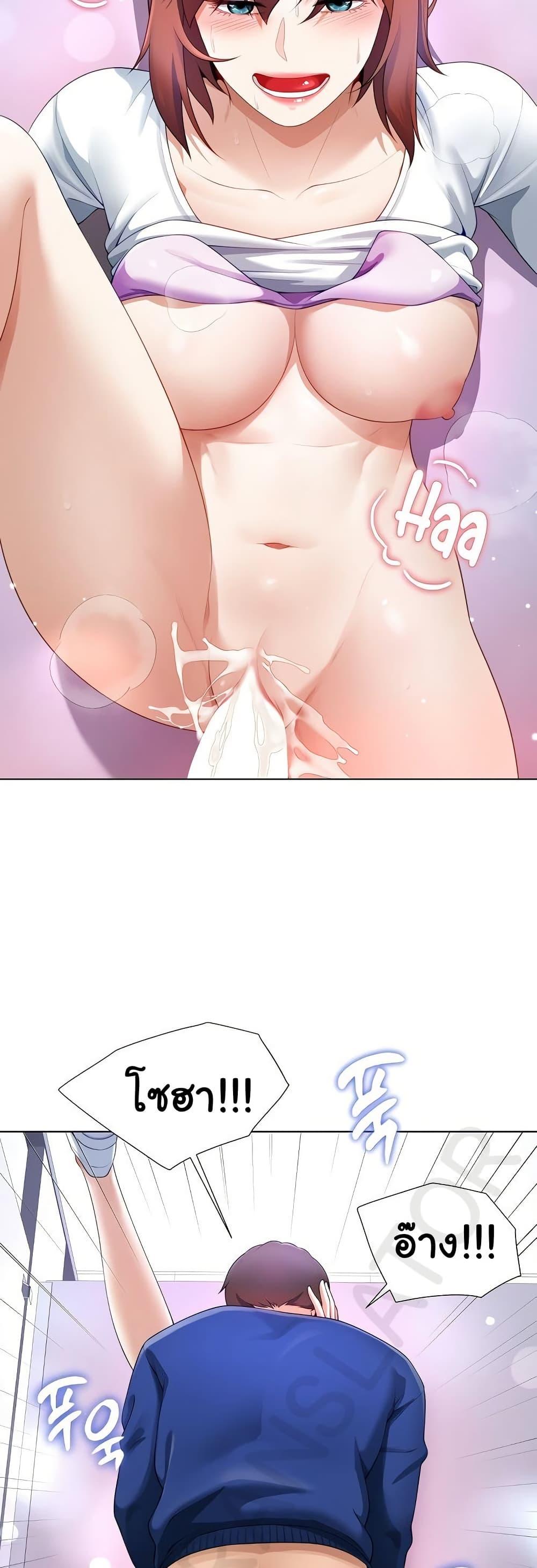 Doujin-Lc- อ่าน โดจิน มังฮวา เกาหลี ญี่ปุ่น จีน แปลไทย Wanna Become a Dad or a Boyfriend ตอนที่ 1 2 3 4 5 6 7 8 9 10 11 12 13 14 ฟรี ไม่มีโฆษณา อ่าน โดจิน Manhwa เกาหลี ญี่ปุ่น จีน เรามีครบ คัดมาให้เน้นๆ โดจิน 18+ รับประกันความฟินโดย  Doujin Lc