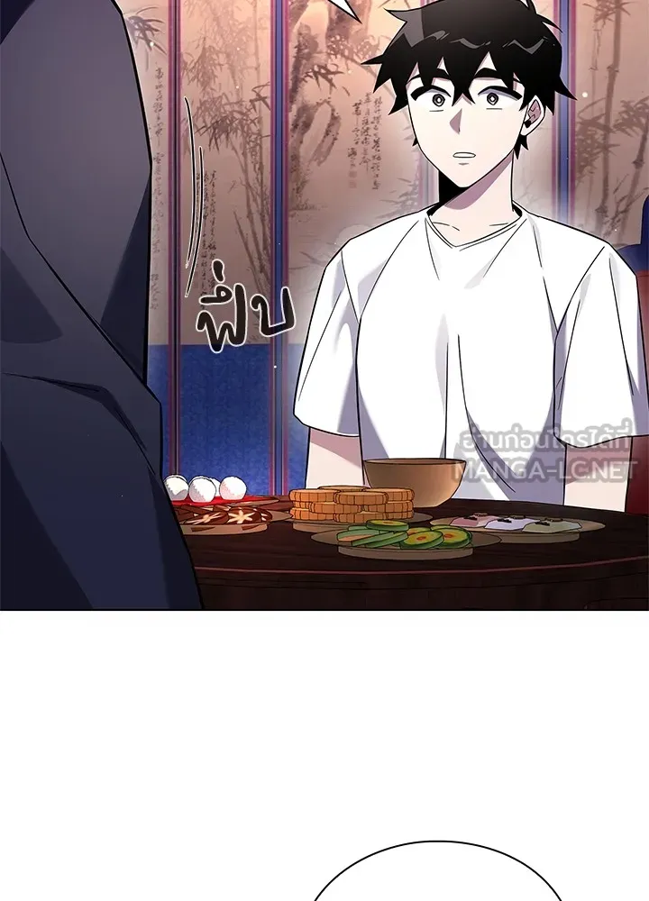 คืนแห่งโทแกบี ตอนที่ 18 รูปที่ 45