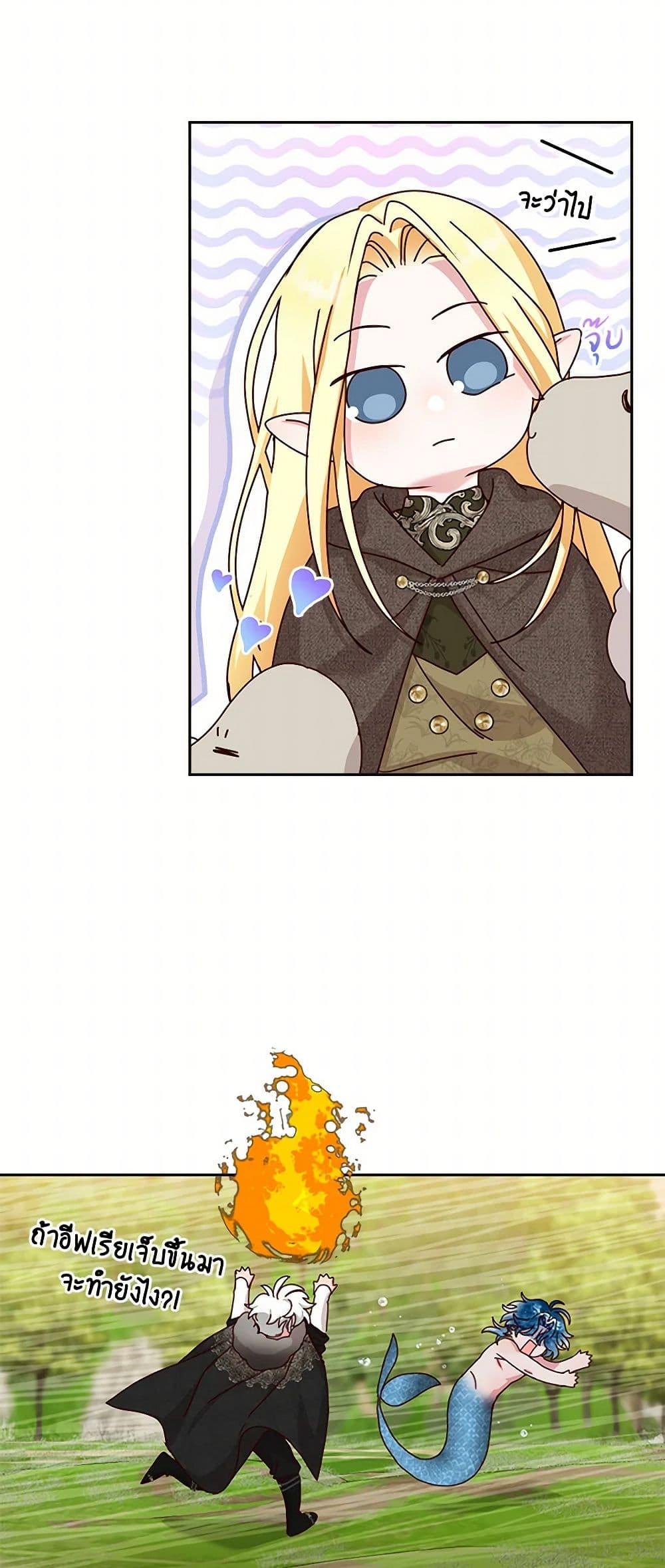 Manga-lc-com อ่านมังงะ อ่านการ์ตูน ออนไลน์ ฟรี I’ll Just Live On As A Villainess ตอนที่ 1 2 3 4 5 6 7 8 9 10 11 12 13 14 ฟรี ไม่มีโฆษณา Manga-lc - อ่าน มังงะ อ่าน การ์ตูน ออนไลน์ อ่านมังงะ ฟรี