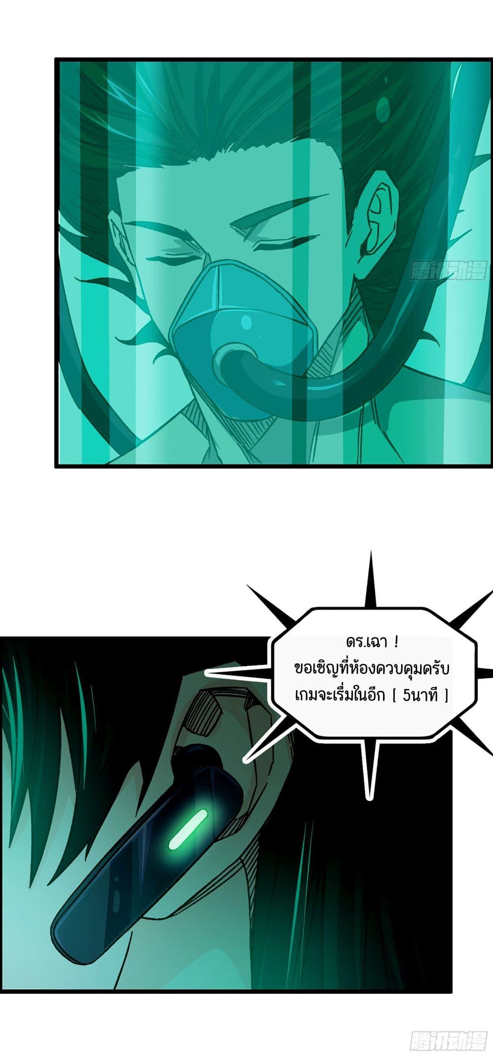 Manga-lc-com อ่านมังงะ อ่านการ์ตูน ออนไลน์ ฟรี I Dominate The Game ตอนที่ 1 2 3 4 5 6 7 8 9 10 11 12 13 14 ฟรี ไม่มีโฆษณา Manga-lc - อ่าน มังงะ อ่าน การ์ตูน ออนไลน์ อ่านมังงะ ฟรี