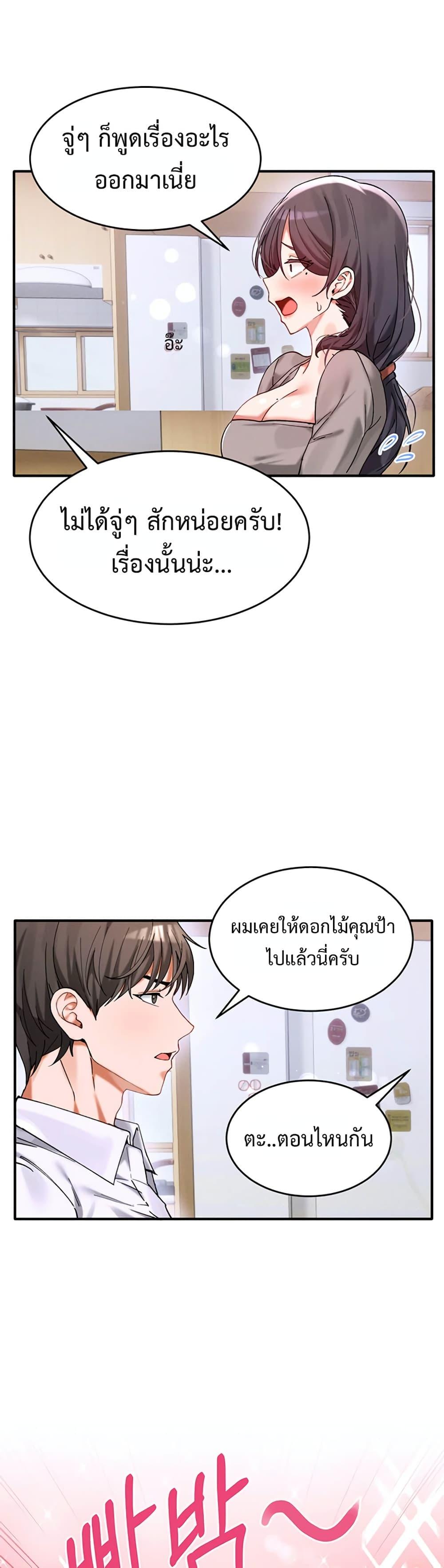 Doujin-Lc- อ่าน โดจิน มังฮวา เกาหลี ญี่ปุ่น จีน แปลไทย I Love You Very Much ตอนที่ 1 2 3 4 5 6 7 8 9 10 11 12 13 14 ฟรี ไม่มีโฆษณา อ่าน โดจิน Manhwa เกาหลี ญี่ปุ่น จีน เรามีครบ คัดมาให้เน้นๆ โดจิน 18+ รับประกันความฟินโดย  Doujin Lc