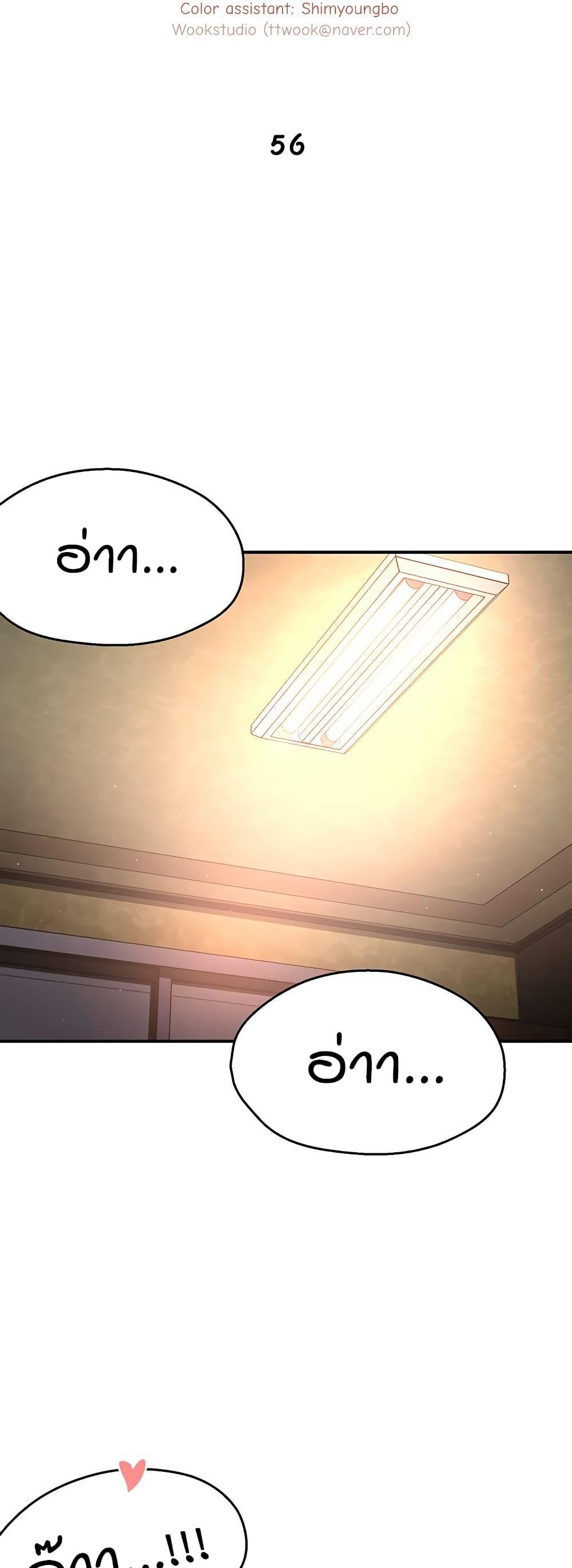 Doujin-Lc- อ่าน โดจิน มังฮวา เกาหลี ญี่ปุ่น จีน แปลไทย Yogurt Delivery Lady ตอนที่ 1 2 3 4 5 6 7 8 9 10 11 12 13 14 ฟรี ไม่มีโฆษณา อ่าน โดจิน Manhwa เกาหลี ญี่ปุ่น จีน เรามีครบ คัดมาให้เน้นๆ โดจิน 18+ รับประกันความฟินโดย  Doujin Lc