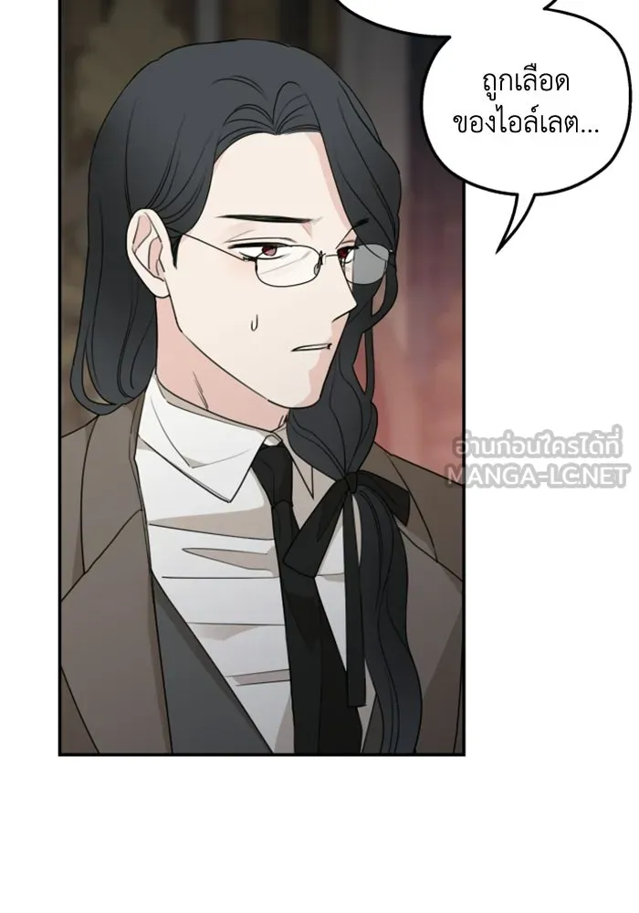 ครอบครัวสามีเห็นทีจะคลั่งรัก ตอนที่ 40 รูปที่ 105