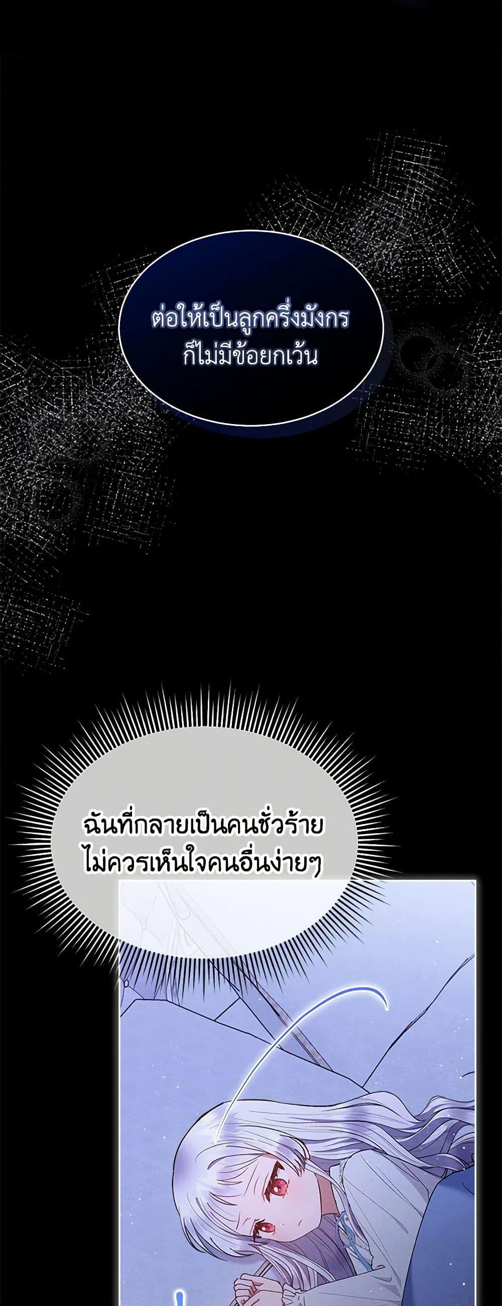 Manga-lc-com อ่านมังงะ อ่านการ์ตูน ออนไลน์ ฟรี Lady Baby Is a Revenge Maker ตอนที่ 1 2 3 4 5 6 7 8 9 10 11 12 13 14 ฟรี ไม่มีโฆษณา Manga-lc - อ่าน มังงะ อ่าน การ์ตูน ออนไลน์ อ่านมังงะ ฟรี