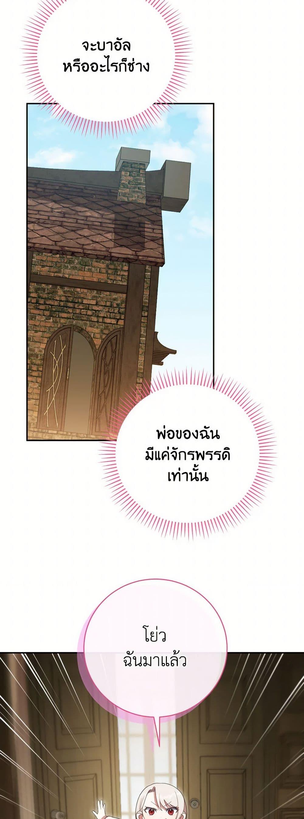 Manga-lc-com อ่านมังงะ อ่านการ์ตูน ออนไลน์ ฟรี The Wicked Little Princess ตอนที่ 1 2 3 4 5 6 7 8 9 10 11 12 13 14 ฟรี ไม่มีโฆษณา Manga-lc - อ่าน มังงะ อ่าน การ์ตูน ออนไลน์ อ่านมังงะ ฟรี
