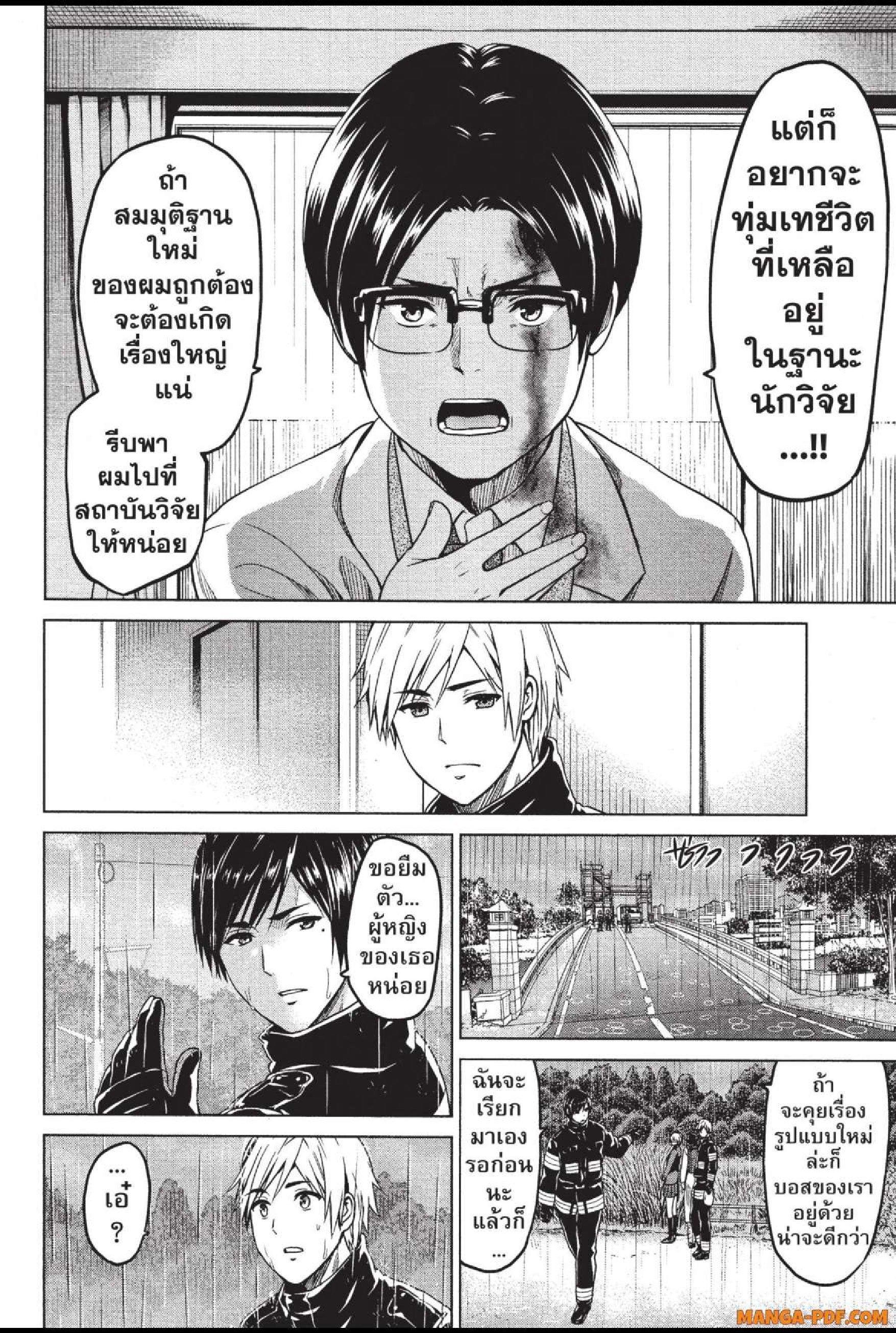 Manga-lc-com อ่านมังงะ อ่านการ์ตูน ออนไลน์ ฟรี INFECTION เชื้อมรณะ ตอนที่ 1 2 3 4 5 6 7 8 9 10 11 12 13 14 ฟรี ไม่มีโฆษณา Manga-lc - อ่าน มังงะ อ่าน การ์ตูน ออนไลน์ อ่านมังงะ ฟรี