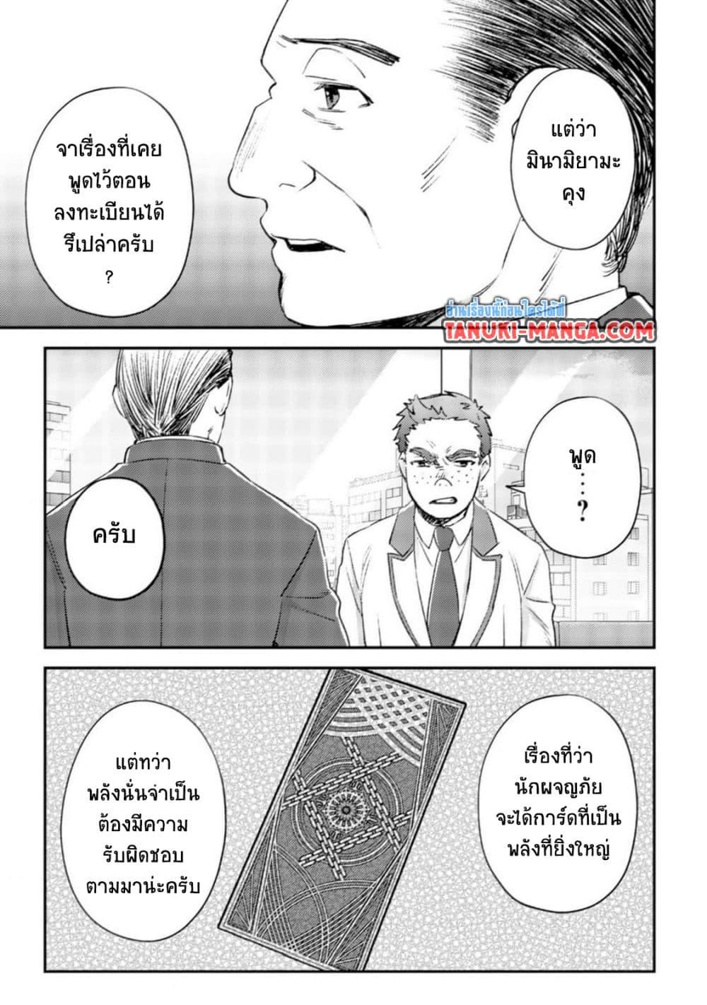Doujin-Lc- อ่าน โดจิน มังฮวา เกาหลี ญี่ปุ่น จีน แปลไทย 22.1 ตอนที่ 1 2 3 4 5 6 7 8 9 10 11 12 13 14 ฟรี ไม่มีโฆษณา อ่าน โดจิน Manhwa เกาหลี ญี่ปุ่น จีน เรามีครบ คัดมาให้เน้นๆ โดจิน 18+ รับประกันความฟินโดย  Doujin Lc