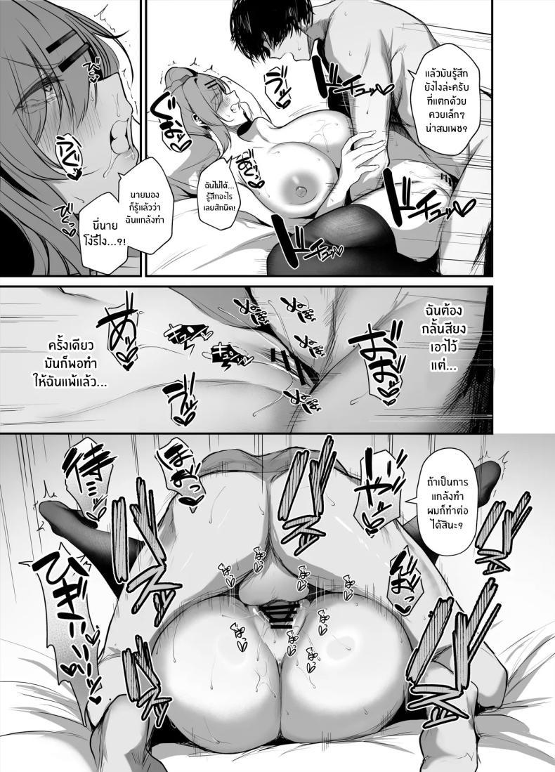 Doujin-Lc- อ่าน โดจิน มังฮวา เกาหลี ญี่ปุ่น จีน แปลไทย ซ่องลับงานวัฒนธรรม (Ksyum) ตอนที่ 1 2 3 4 5 6 7 8 9 10 11 12 13 14 ฟรี ไม่มีโฆษณา อ่าน โดจิน Manhwa เกาหลี ญี่ปุ่น จีน เรามีครบ คัดมาให้เน้นๆ โดจิน 18+ รับประกันความฟินโดย  Doujin Lc