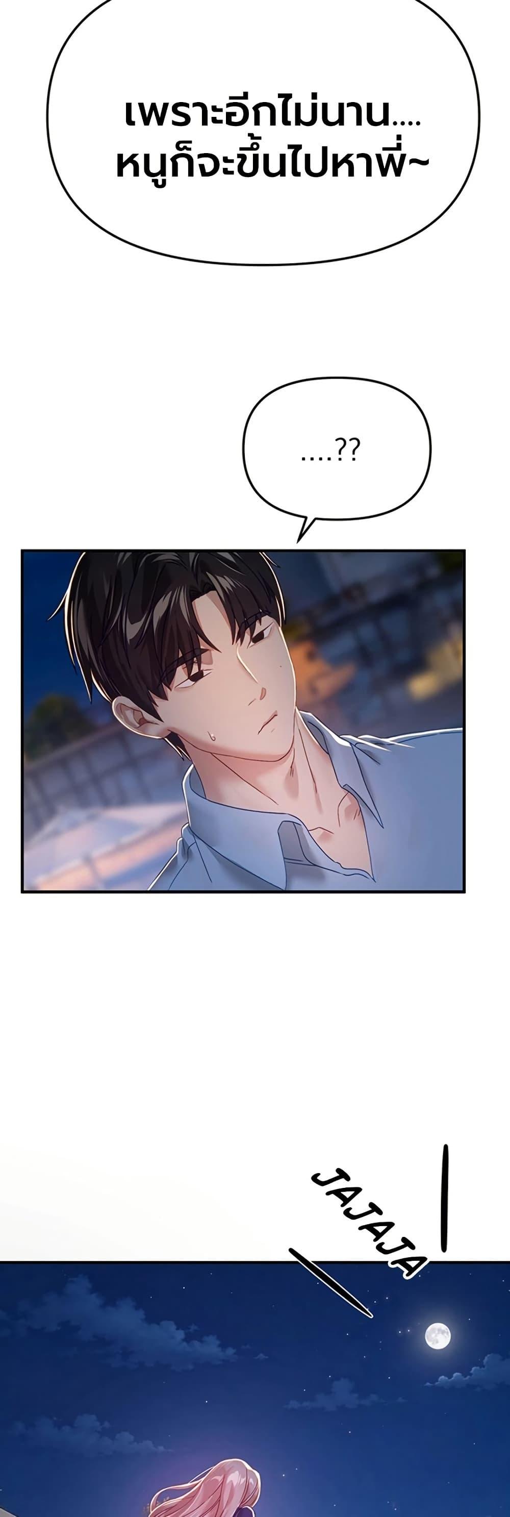 Doujin-Lc- อ่าน โดจิน มังฮวา เกาหลี ญี่ปุ่น จีน แปลไทย Beautiful Days ตอนที่ 1 2 3 4 5 6 7 8 9 10 11 12 13 14 ฟรี ไม่มีโฆษณา อ่าน โดจิน Manhwa เกาหลี ญี่ปุ่น จีน เรามีครบ คัดมาให้เน้นๆ โดจิน 18+ รับประกันความฟินโดย  Doujin Lc