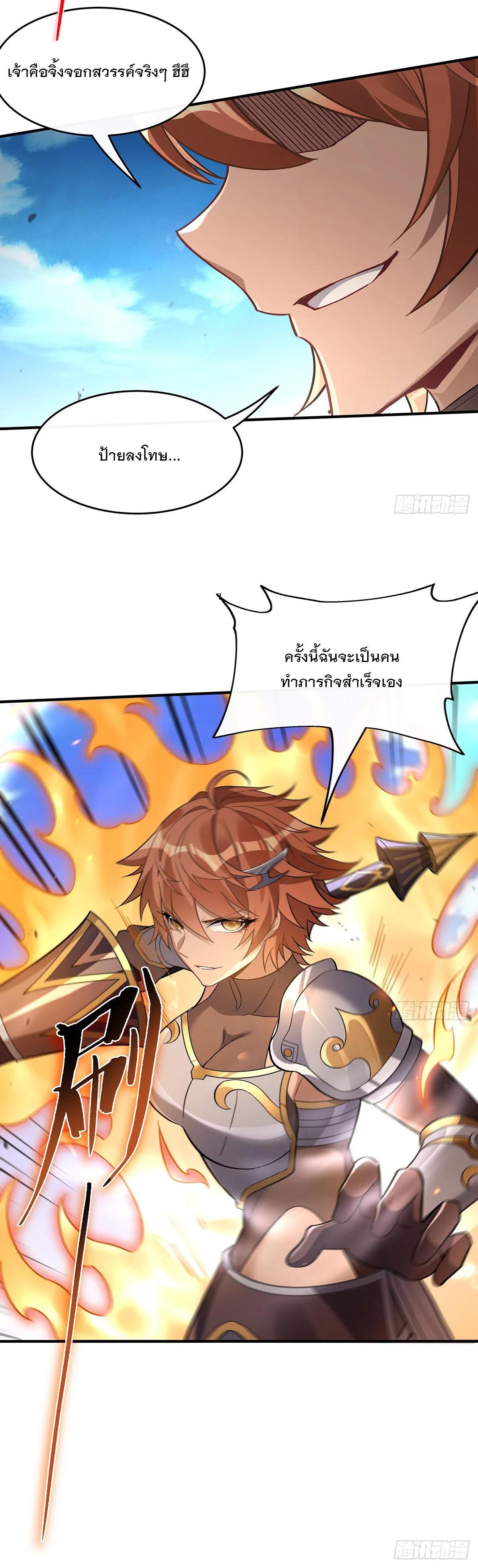 Manga-lc-com อ่านมังงะ อ่านการ์ตูน ออนไลน์ ฟรี My Female Disciples are all Future Masters of the Heavens ตอนที่ 1 2 3 4 5 6 7 8 9 10 11 12 13 14 ฟรี ไม่มีโฆษณา Manga-lc - อ่าน มังงะ อ่าน การ์ตูน ออนไลน์ อ่านมังงะ ฟรี