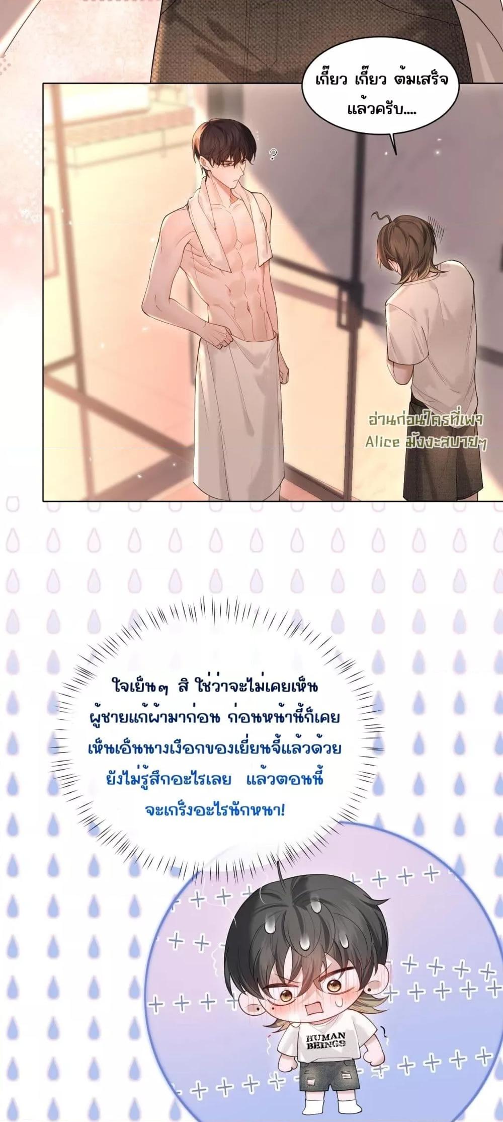 Manga-lc-com อ่านมังงะ อ่านการ์ตูน ออนไลน์ ฟรี Misalignedrela ตอนที่ 1 2 3 4 5 6 7 8 9 10 11 12 13 14 ฟรี ไม่มีโฆษณา Manga-lc - อ่าน มังงะ อ่าน การ์ตูน ออนไลน์ อ่านมังงะ ฟรี
