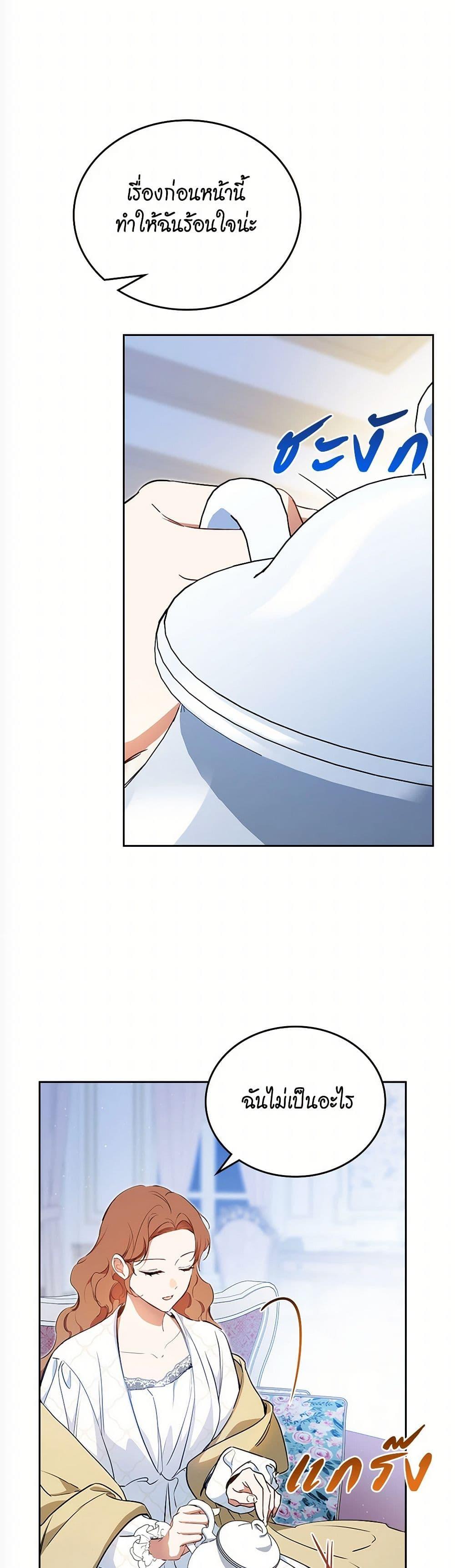 Manga-lc-com อ่านมังงะ อ่านการ์ตูน ออนไลน์ ฟรี In This Life, I Will Be the Lord ตอนที่ 1 2 3 4 5 6 7 8 9 10 11 12 13 14 ฟรี ไม่มีโฆษณา Manga-lc - อ่าน มังงะ อ่าน การ์ตูน ออนไลน์ อ่านมังงะ ฟรี