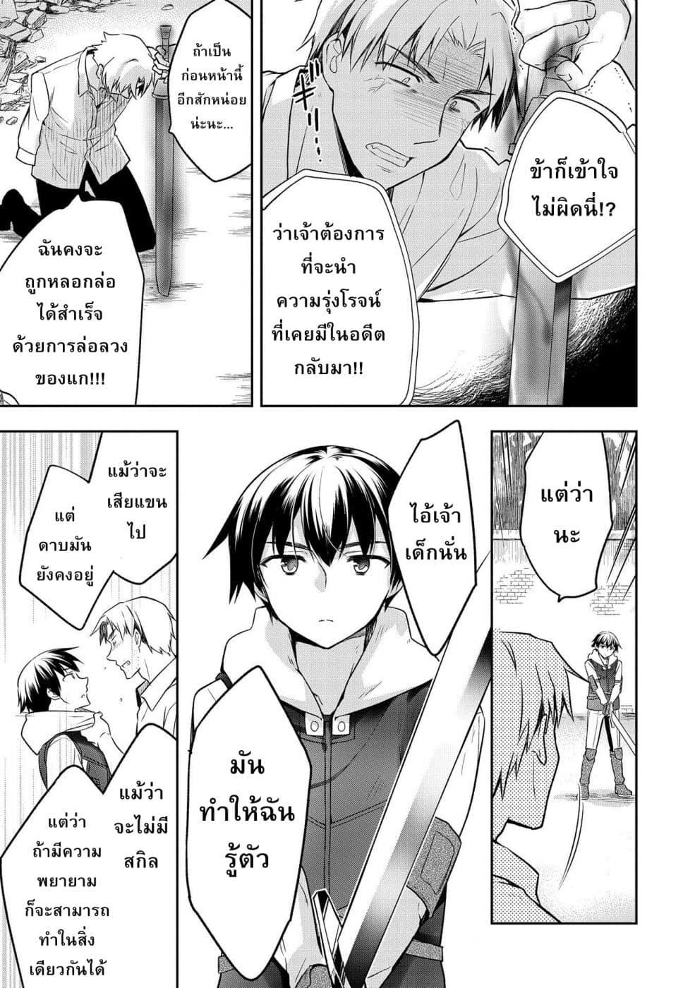 Manga-lc-com อ่านมังงะ อ่านการ์ตูน ออนไลน์ ฟรี Mushoku No Eiyuu Betsu Ni Skill Nanka Iranakatta Ndaga ตอนที่ 1 2 3 4 5 6 7 8 9 10 11 12 13 14 ฟรี ไม่มีโฆษณา Manga-lc - อ่าน มังงะ อ่าน การ์ตูน ออนไลน์ อ่านมังงะ ฟรี