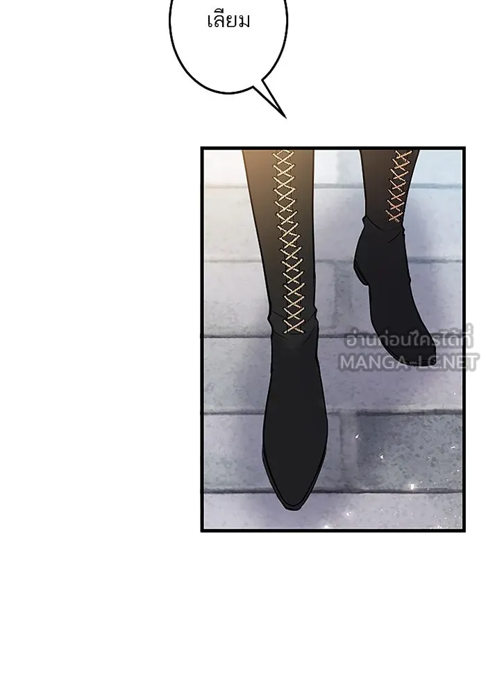 คุณหนูย้อนเวลามาเป็นอัศวิน ตอนที่ 78 รูปที่ 63