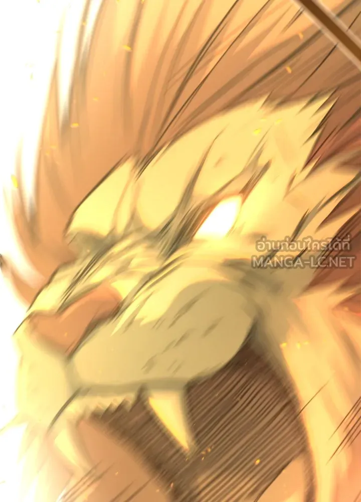 ราชาลานประลอง ตอนที่ 15 รูปที่ 228
