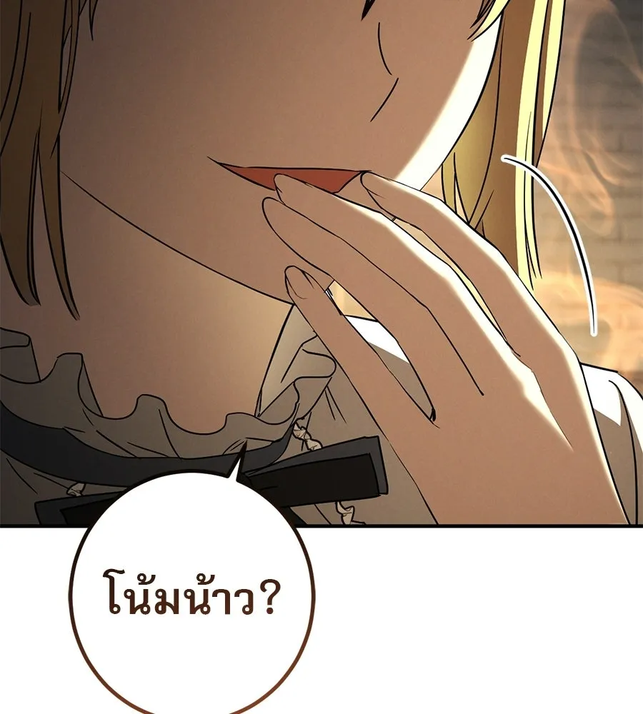 เรือนจำรัก ตอนที่ 84 รูปที่ 37
