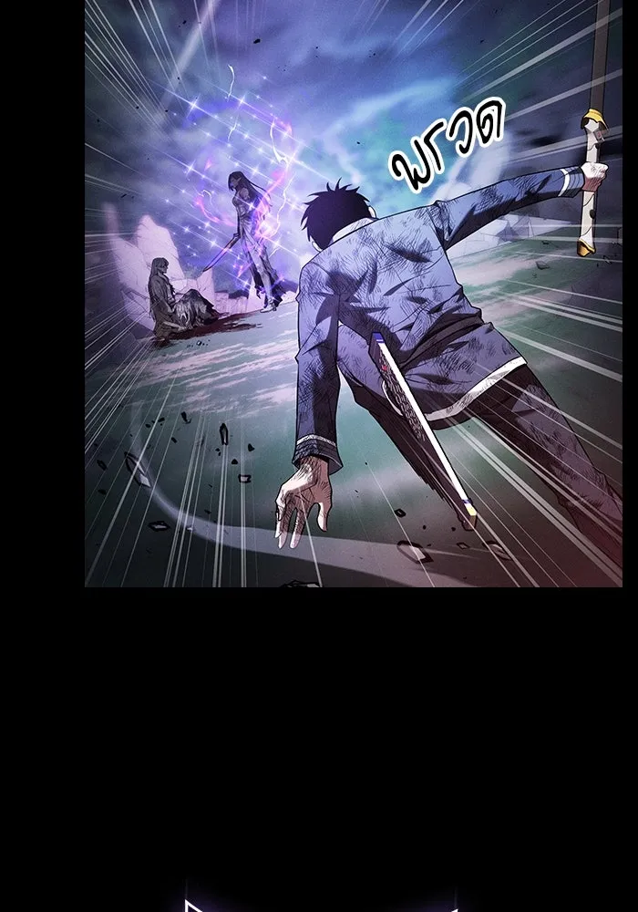 นักดาบอัจฉริยะจากอะคาเดมี ตอนที่ 47 รูปที่ 115