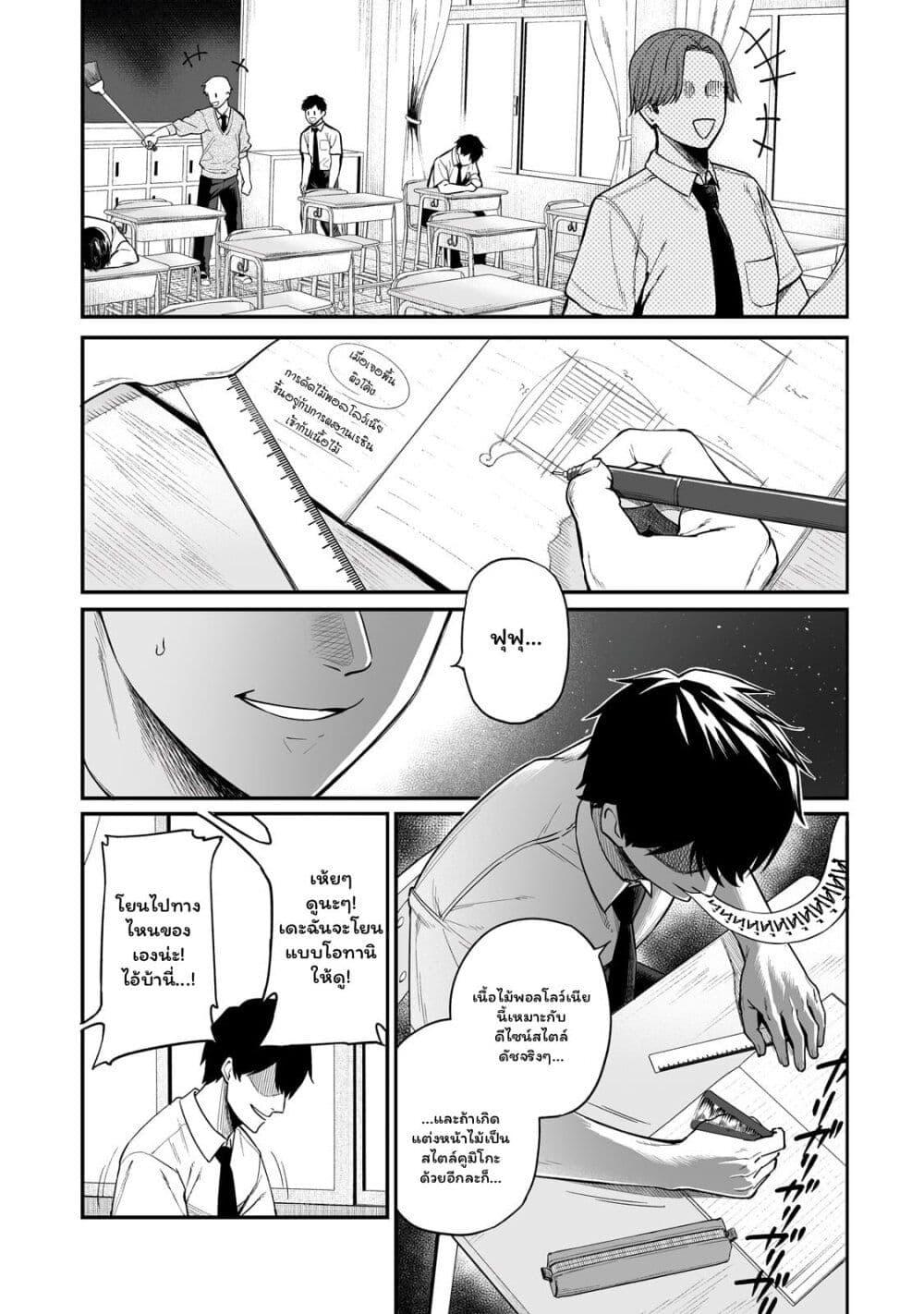 Manga-lc-com อ่านมังงะ อ่านการ์ตูน ออนไลน์ ฟรี Gal no Jitensha wo Naoshitara Natsukareta ตอนที่ 1 2 3 4 5 6 7 8 9 10 11 12 13 14 ฟรี ไม่มีโฆษณา Manga-lc - อ่าน มังงะ อ่าน การ์ตูน ออนไลน์ อ่านมังงะ ฟรี