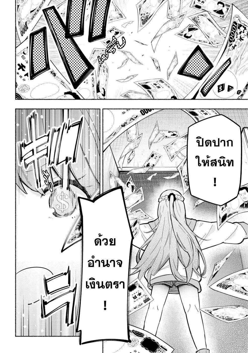 Manga-lc-com อ่านมังงะ อ่านการ์ตูน ออนไลน์ ฟรี This Girl Is Probably Committing Tax Evasion ตอนที่ 1 2 3 4 5 6 7 8 9 10 11 12 13 14 ฟรี ไม่มีโฆษณา Manga-lc - อ่าน มังงะ อ่าน การ์ตูน ออนไลน์ อ่านมังงะ ฟรี