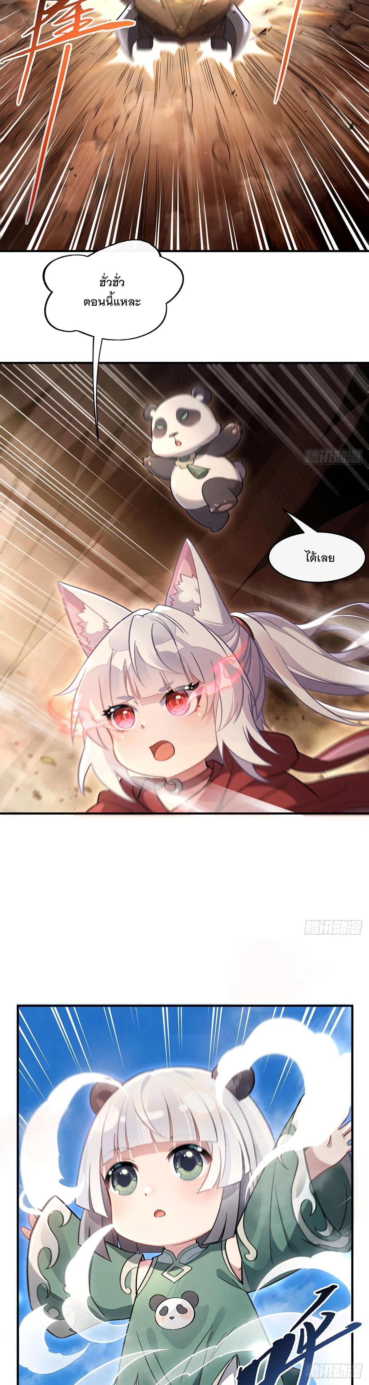 Manga-lc-com อ่านมังงะ อ่านการ์ตูน ออนไลน์ ฟรี My Female Disciples are all Future Masters of the Heavens ตอนที่ 1 2 3 4 5 6 7 8 9 10 11 12 13 14 ฟรี ไม่มีโฆษณา Manga-lc - อ่าน มังงะ อ่าน การ์ตูน ออนไลน์ อ่านมังงะ ฟรี