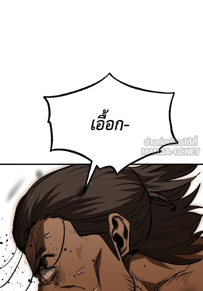 ราชาแห่งอ็อกทากอน ตอนที่ 45 รูปที่ 27