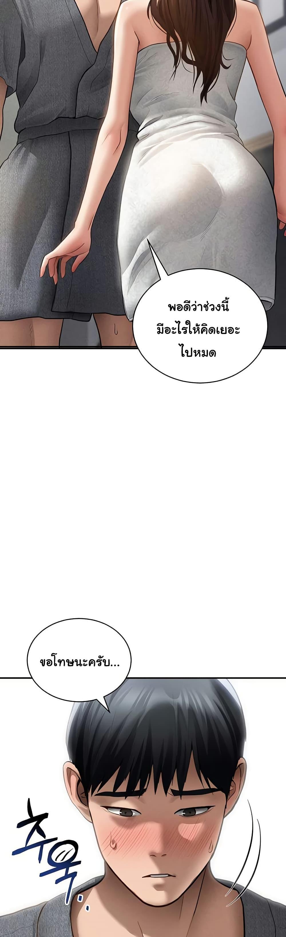 Doujin-Lc- อ่าน โดจิน มังฮวา เกาหลี ญี่ปุ่น จีน แปลไทย My Eyes Now See ตอนที่ 1 2 3 4 5 6 7 8 9 10 11 12 13 14 ฟรี ไม่มีโฆษณา อ่าน โดจิน Manhwa เกาหลี ญี่ปุ่น จีน เรามีครบ คัดมาให้เน้นๆ โดจิน 18+ รับประกันความฟินโดย  Doujin Lc