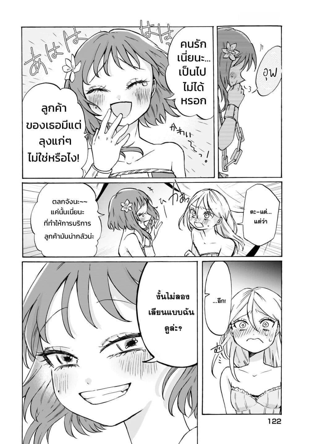 Manga-lc-com อ่านมังงะ อ่านการ์ตูน ออนไลน์ ฟรี Kusari ni saku ตอนที่ 1 2 3 4 5 6 7 8 9 10 11 12 13 14 ฟรี ไม่มีโฆษณา Manga-lc - อ่าน มังงะ อ่าน การ์ตูน ออนไลน์ อ่านมังงะ ฟรี