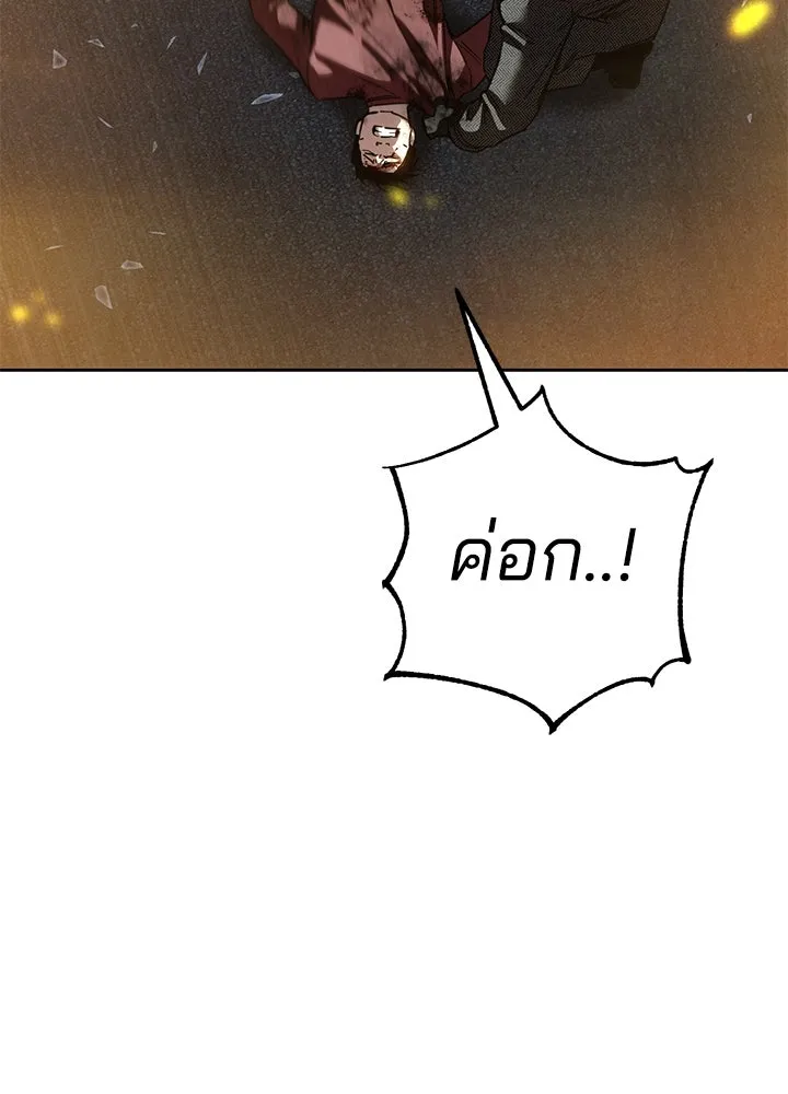 กฎเหล็กบ้านสายลับ ตอนที่ 35 รูปที่ 163