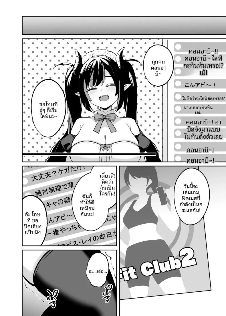 Doujin-Lc- อ่าน โดจิน มังฮวา เกาหลี ญี่ปุ่น จีน แปลไทย จนกระทั่งสตรีมเมอร์อวบขี้อายล่วงหล่น (Alex) ตอนที่ 1 2 3 4 5 6 7 8 9 10 11 12 13 14 ฟรี ไม่มีโฆษณา อ่าน โดจิน Manhwa เกาหลี ญี่ปุ่น จีน เรามีครบ คัดมาให้เน้นๆ โดจิน 18+ รับประกันความฟินโดย  Doujin Lc