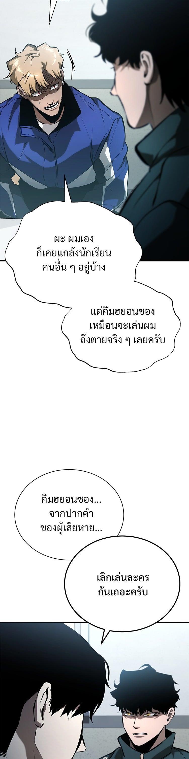 Manga-lc-com อ่านมังงะ อ่านการ์ตูน ออนไลน์ ฟรี Devil Returns To School Days ตอนที่ 1 2 3 4 5 6 7 8 9 10 11 12 13 14 ฟรี ไม่มีโฆษณา Manga-lc - อ่าน มังงะ อ่าน การ์ตูน ออนไลน์ อ่านมังงะ ฟรี