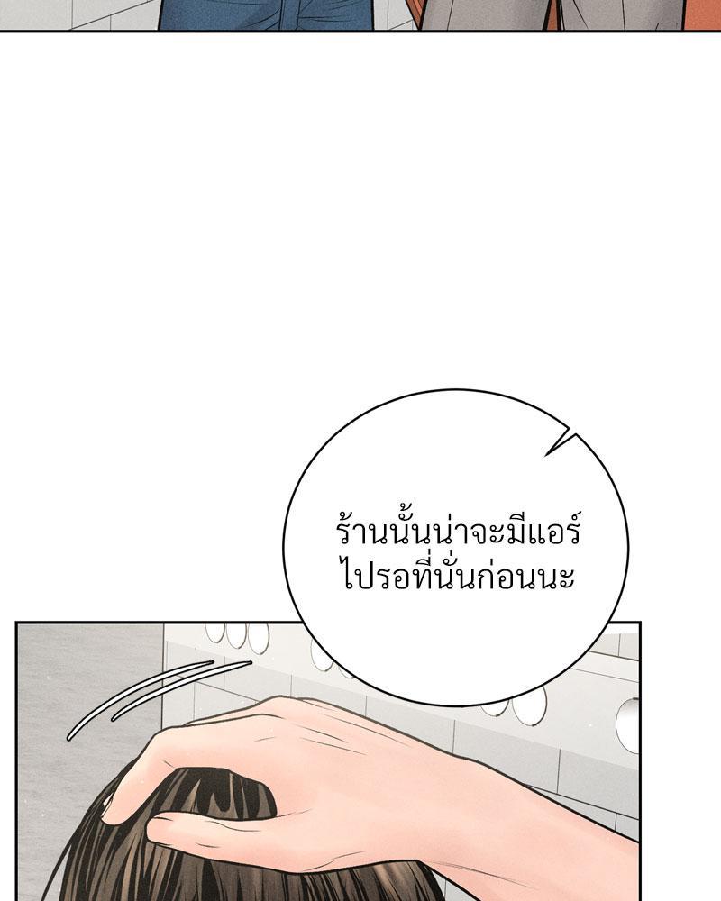 Doujin-Lc- อ่าน โดจิน มังฮวา เกาหลี ญี่ปุ่น จีน แปลไทย Payment for the Ride ตอนที่ 1 2 3 4 5 6 7 8 9 10 11 12 13 14 ฟรี ไม่มีโฆษณา อ่าน โดจิน Manhwa เกาหลี ญี่ปุ่น จีน เรามีครบ คัดมาให้เน้นๆ โดจิน 18+ รับประกันความฟินโดย  Doujin Lc