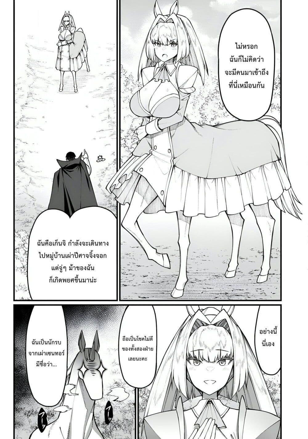 Manga-lc-com อ่านมังงะ อ่านการ์ตูน ออนไลน์ ฟรี Harem Ou no isekai Press Manyuuki ~Saikyou Musou no Ojisan wa Arayuru Shuzoku wo Yome ni Suru~ ตอนที่ 1 2 3 4 5 6 7 8 9 10 11 12 13 14 ฟรี ไม่มีโฆษณา Manga-lc - อ่าน มังงะ อ่าน การ์ตูน ออนไลน์ อ่านมังงะ ฟรี