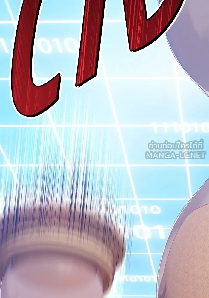 +99 ท่อนไม้พร้อมบวก ตอนที่ 56 รูปที่ 18