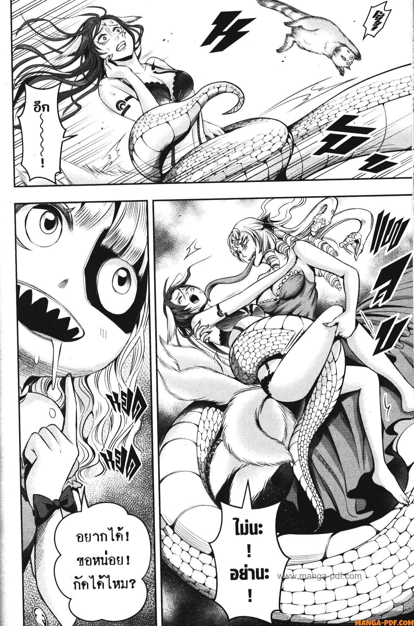 Manga-lc-com อ่านมังงะ อ่านการ์ตูน ออนไลน์ ฟรี Shitsugyou Kenja no Nariagari ตอนที่ 1 2 3 4 5 6 7 8 9 10 11 12 13 14 ฟรี ไม่มีโฆษณา Manga-lc - อ่าน มังงะ อ่าน การ์ตูน ออนไลน์ อ่านมังงะ ฟรี