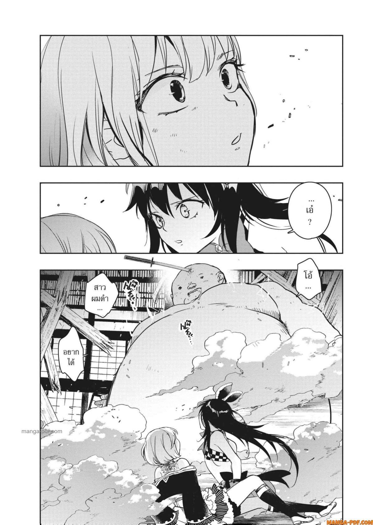 Manga-lc-com อ่านมังงะ อ่านการ์ตูน ออนไลน์ ฟรี Yoake Mae ni Shinu ตอนที่ 1 2 3 4 5 6 7 8 9 10 11 12 13 14 ฟรี ไม่มีโฆษณา Manga-lc - อ่าน มังงะ อ่าน การ์ตูน ออนไลน์ อ่านมังงะ ฟรี