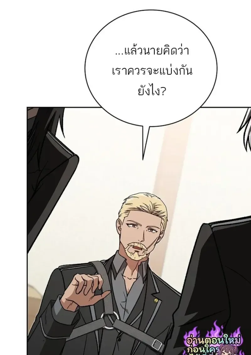 Concept Grasping Magic Genius ตอนที่ ตอนที่ 44 รูปที่ 139