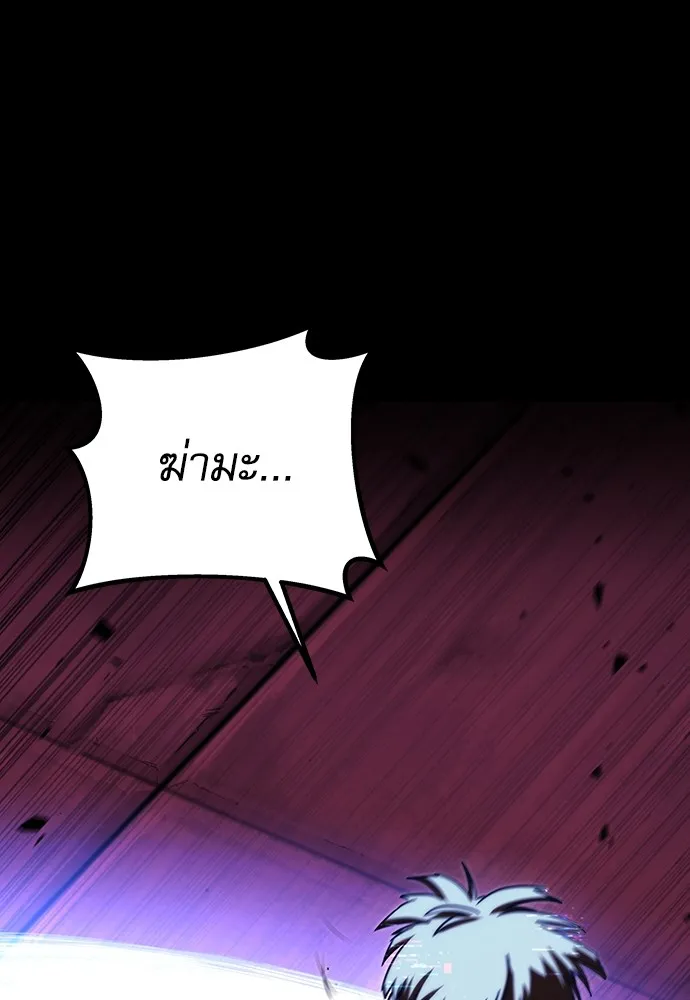 ชำแหละอะคาเดมีด้วยมีดแล่ปลา ตอนที่ 3 การสอบแบ่งระดับ (2) รูปที่ 47