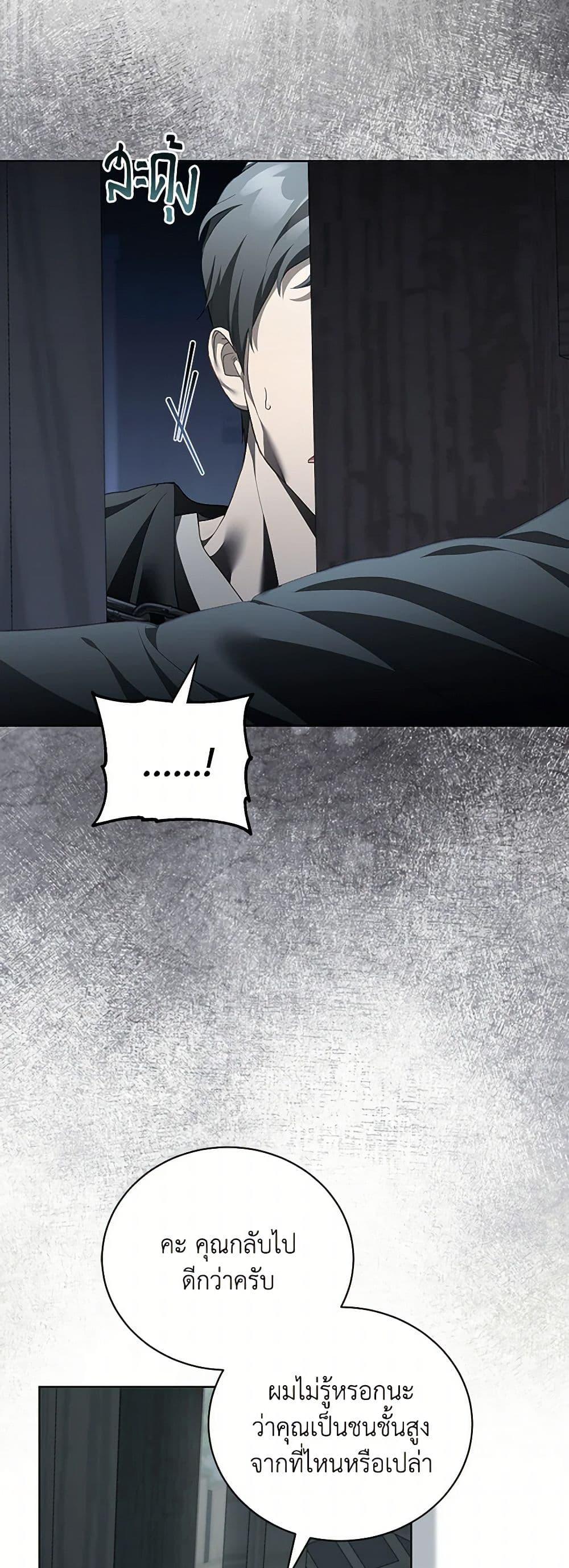 Manga-lc-com อ่านมังงะ อ่านการ์ตูน ออนไลน์ ฟรี Childcare Diary With The Villain ตอนที่ 1 2 3 4 5 6 7 8 9 10 11 12 13 14 ฟรี ไม่มีโฆษณา Manga-lc - อ่าน มังงะ อ่าน การ์ตูน ออนไลน์ อ่านมังงะ ฟรี