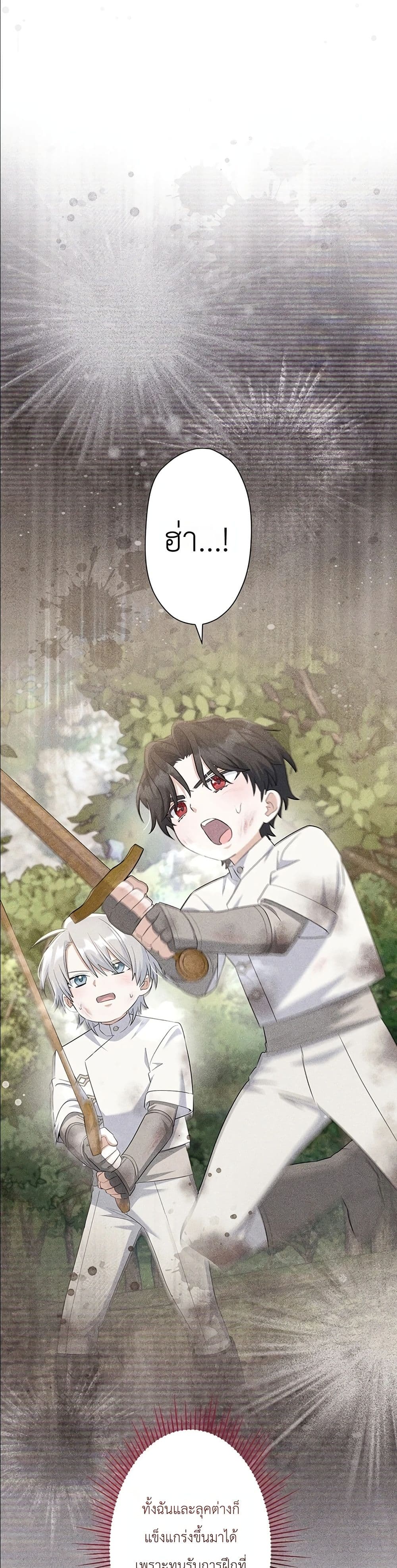 Manga-lc-com อ่านมังงะ อ่านการ์ตูน ออนไลน์ ฟรี I Possessed the Most Terrifying Stepmother in History ตอนที่ 1 2 3 4 5 6 7 8 9 10 11 12 13 14 ฟรี ไม่มีโฆษณา Manga-lc - อ่าน มังงะ อ่าน การ์ตูน ออนไลน์ อ่านมังงะ ฟรี